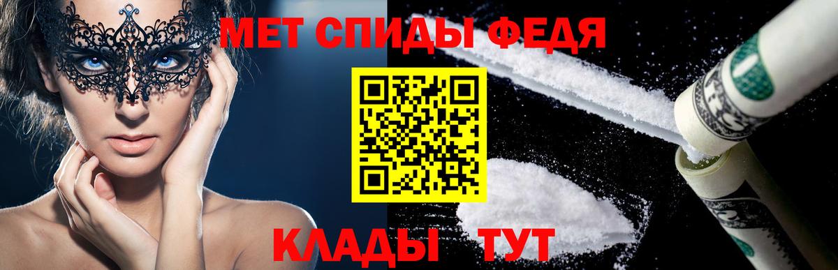 Amphetamine Premium Усинск