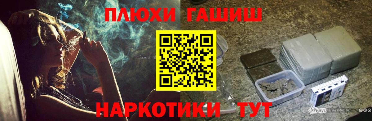 Гашиш  цены наркотик  Гашиш 40% ТГК  Вход с VPN  Усинск  ГАШИШ ice o lator 