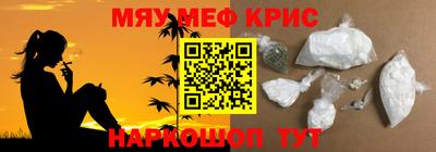 стафф Славгород