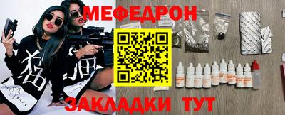 гашишное масло Славянск-на-Кубани