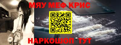 стафф Славгород