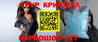 мдма Сланцы