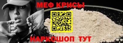 стафф Славгород