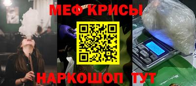 гашишное масло Славянск-на-Кубани