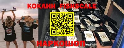 мдма Сланцы