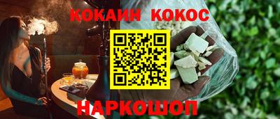 стафф Славгород