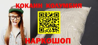 мдма Сланцы