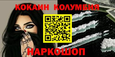 гашишное масло Славянск-на-Кубани