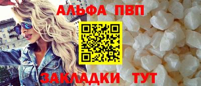 стафф Славгород