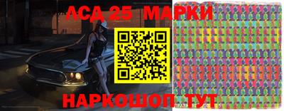 стафф Славгород