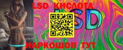 гашишное масло Славянск-на-Кубани