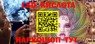 стафф Славгород