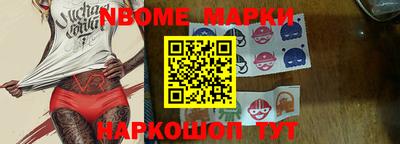 мдма Сланцы