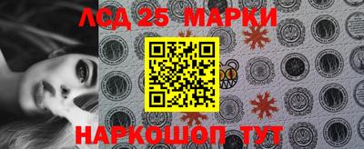 стафф Славгород