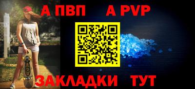 стафф Славгород