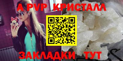 гашишное масло Славянск-на-Кубани