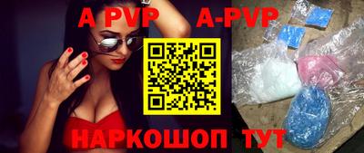 стафф Славгород