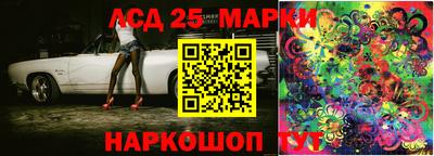 стафф Славгород