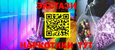 стафф Славгород