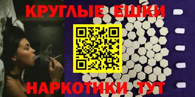 мдма Сланцы