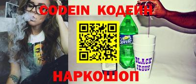 мдма Сланцы