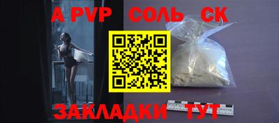 гашишное масло Славянск-на-Кубани