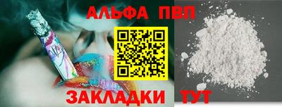 мдма Сланцы