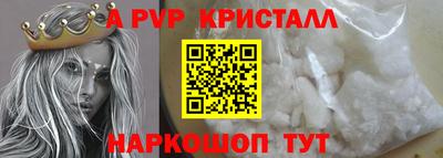 мдма Сланцы