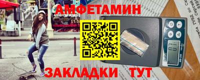 стафф Славгород