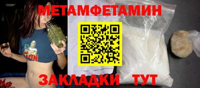 мдма Сланцы