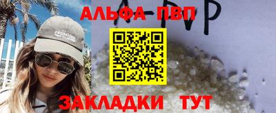 гашишное масло Славянск-на-Кубани