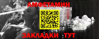 мдма Сланцы