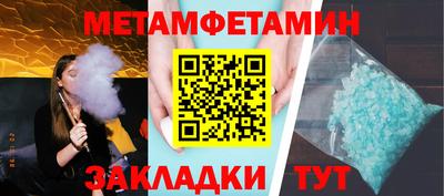 гашишное масло Славянск-на-Кубани
