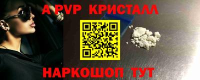 гашишное масло Славянск-на-Кубани