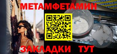 стафф Славгород