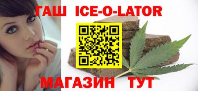 стафф Славгород