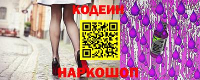 стафф Славгород