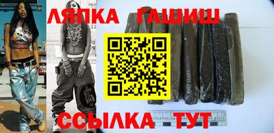 мдма Сланцы