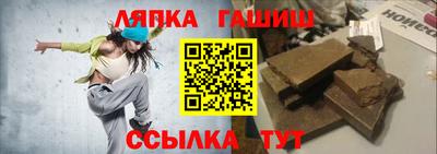 мдма Сланцы