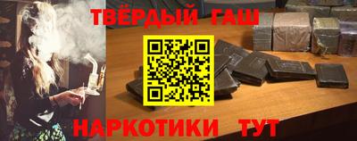 мдма Сланцы