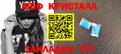 стафф Славгород