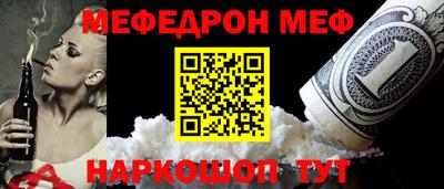 мдма Сланцы