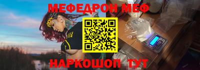 стафф Славгород