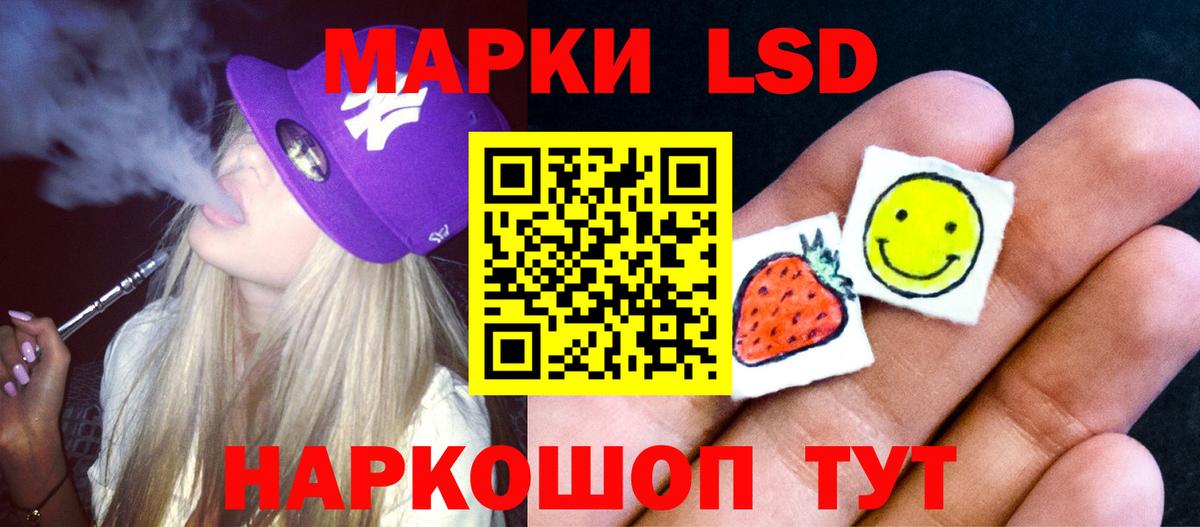 LSD-25 экстази кислота Усинск