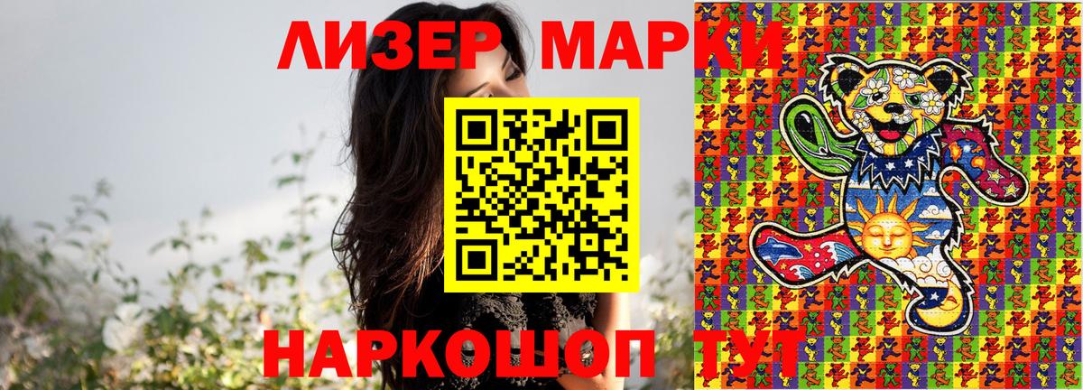 Бошки Шишки  Метадон  Усинск  ГАШ  Вход с VPN  Мефедрон кристаллы 