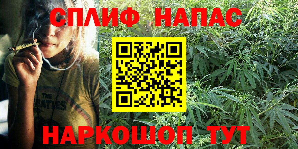 Конопля марихуана  Вход с VPN  Бошки Шишки SATIVA & INDICA  Усинск  Канабис VHQ  Марихуана Ganja 